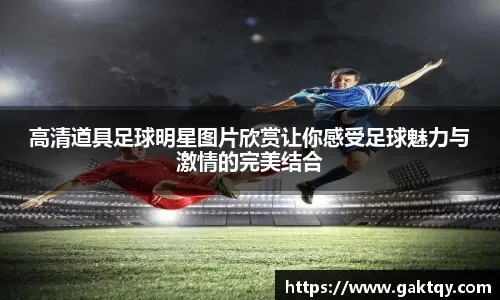 复出即无敌！约基奇状态拉满爆砍39+10+10，掘金力克无字利的雄鹿