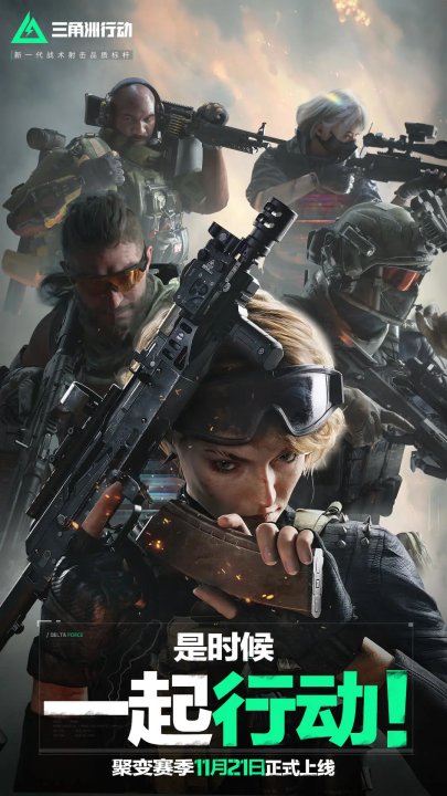 队的整体水 队的整体水