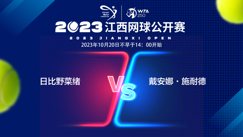 次巨大转变 次巨大转变