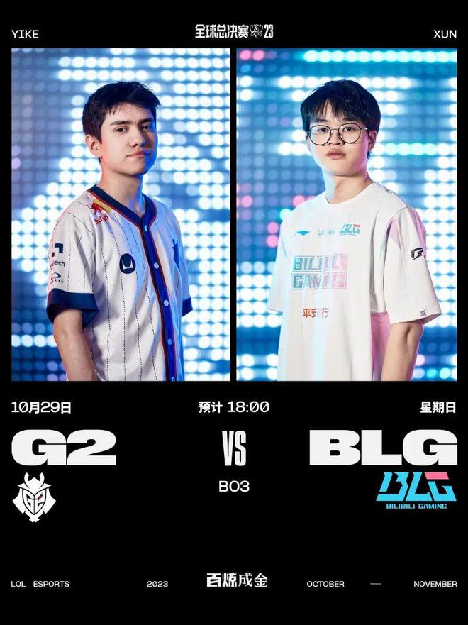 本届赛事不 本届赛事不