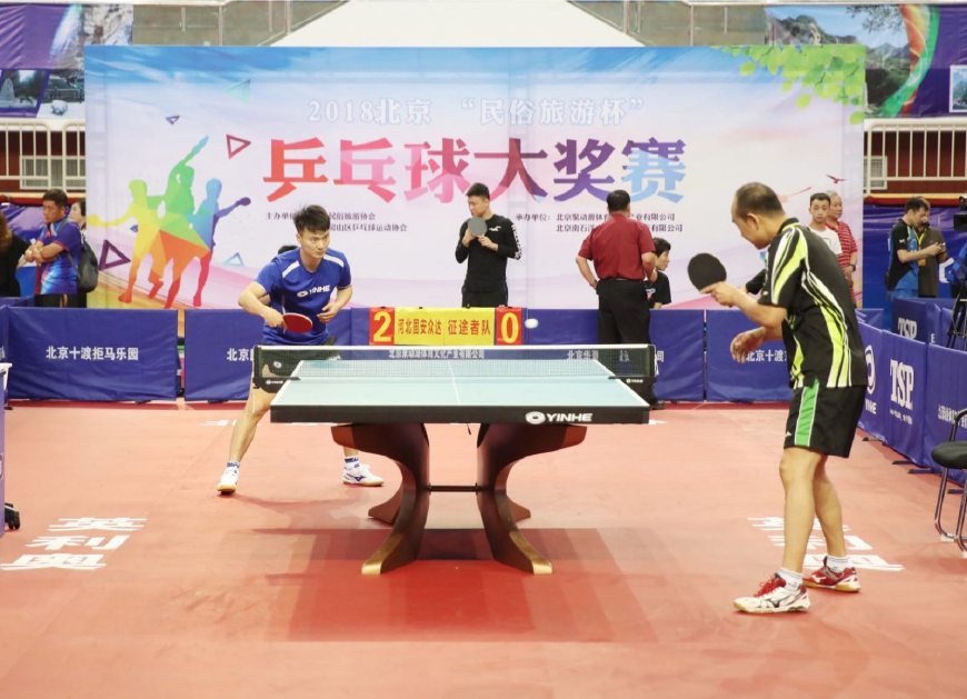 想的平衡 想的平衡