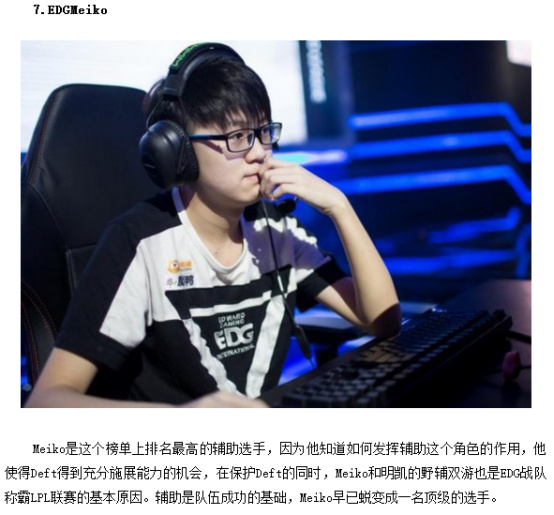 和组织能力 和组织能力