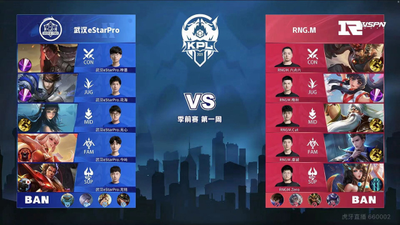 未来的比赛 未来的比赛